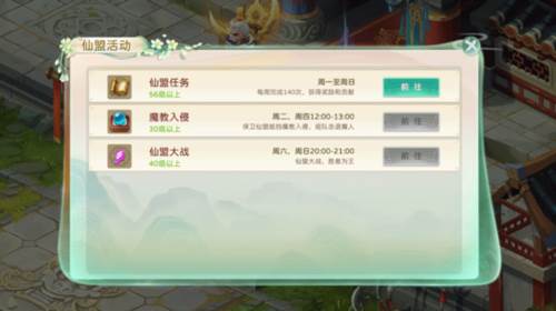 蜀境传说vivo最新版图片10