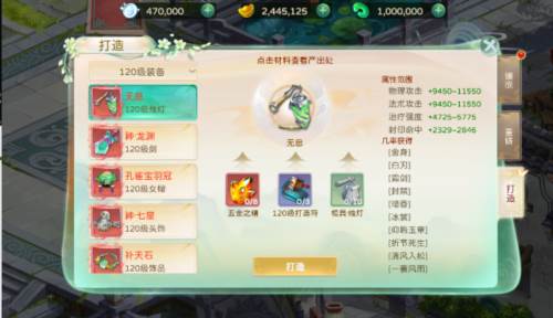 蜀境传说折扣版图片2