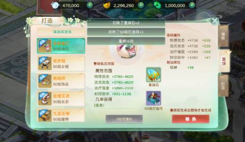 蜀境传说折扣版图片4