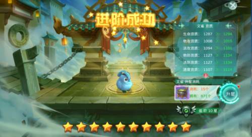 蜀境传说折扣版图片6