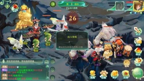 蜀境传说小米版图片1