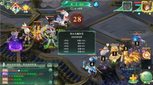 蜀境传说小米版图片2