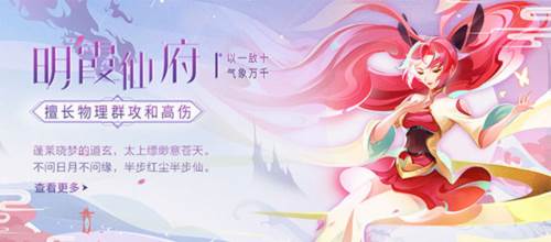 蜀境传说小米版图片7