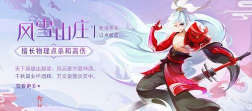 蜀境传说小米版图片9