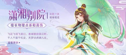 蜀境传说小米版图片10