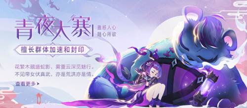 蜀境传说小米版图片11