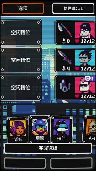 赛博探索游戏亮点