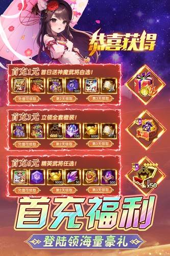 后发制人官方版