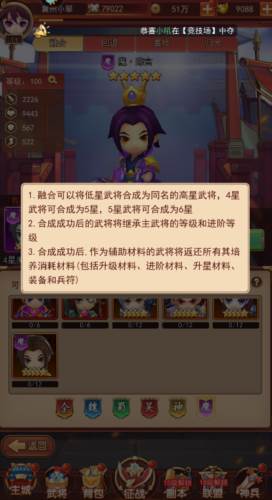 后发制人官方版