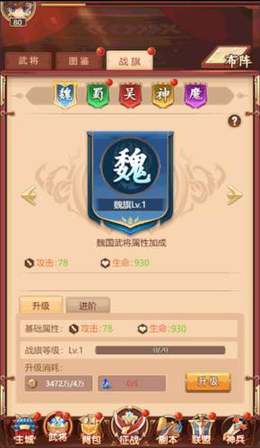 后发制人官方版