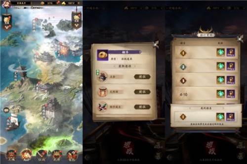 忍者荣耀官方版