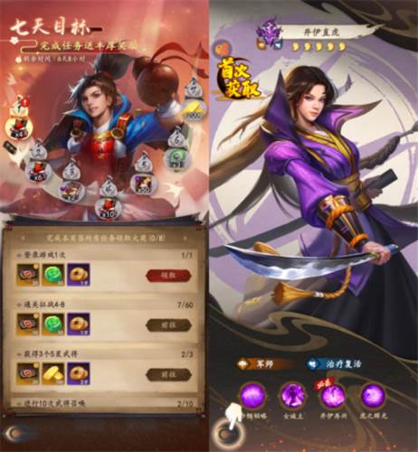 忍者荣耀官方版