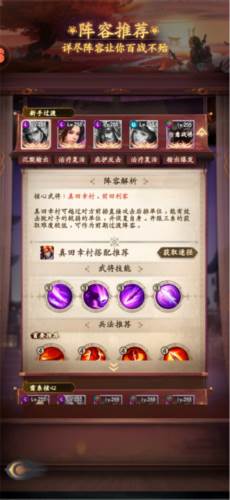 忍者荣耀官方版