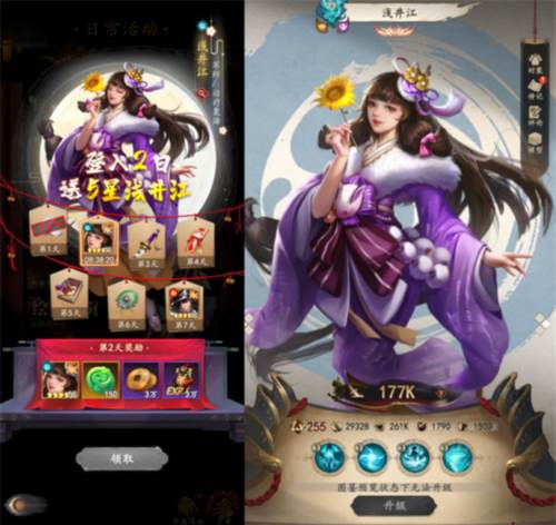 忍者荣耀官方版