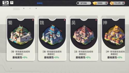 小小幻兽录游戏截图19