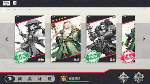 小小幻兽录游戏截图20