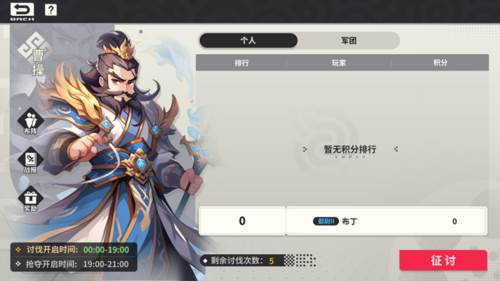 小小幻兽录游戏截图25