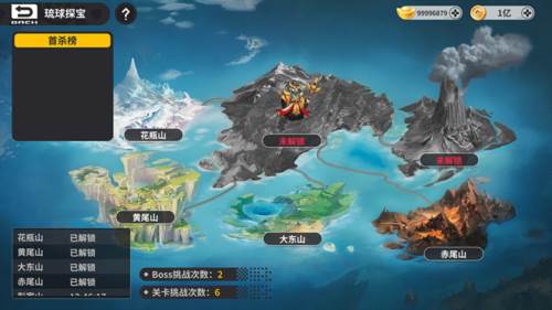 小小幻兽录游戏截图28