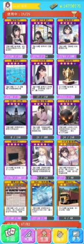 摸鱼大作战免广告版10