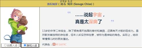 梦想星座盘国际服图片7