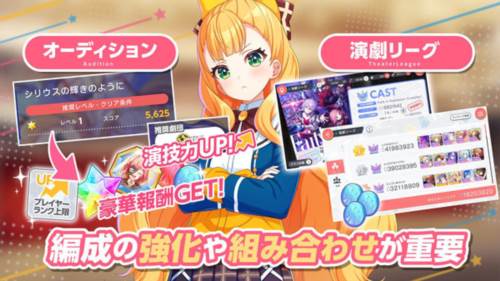 梦想星座盘国际服图片9