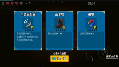 闯关专家官方正版图片6