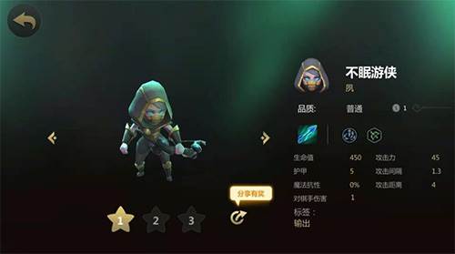 巨鸟多多自走棋游戏特色