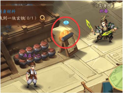 少年三国志2魅族版