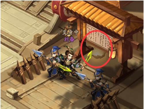 少年三国志2魅族版