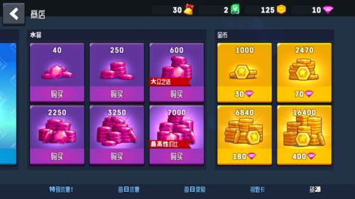 流浪者世界2内置功能菜单图片4