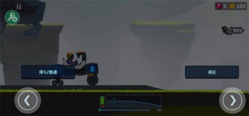 流浪者世界2内置功能菜单图片9