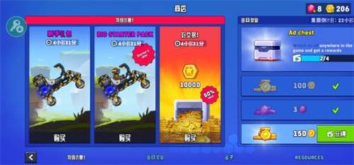 流浪者世界2内置功能菜单图片11