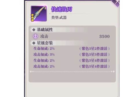 暗夜格斗最新版本游戏截图8