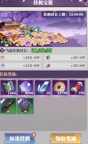 暗夜格斗最新版本游戏截图12