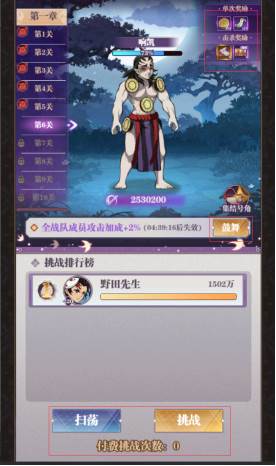 暗夜格斗最新版本游戏截图16