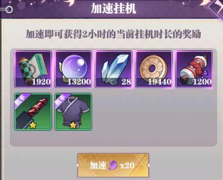 暗夜格斗最新版本游戏截图18