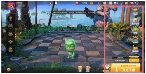 多多自走棋魅族版5