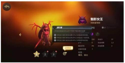 多多自走棋魅族版9