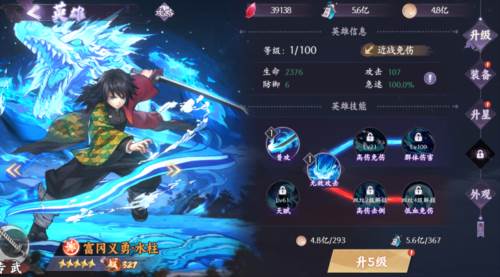 魂色游戏截图13