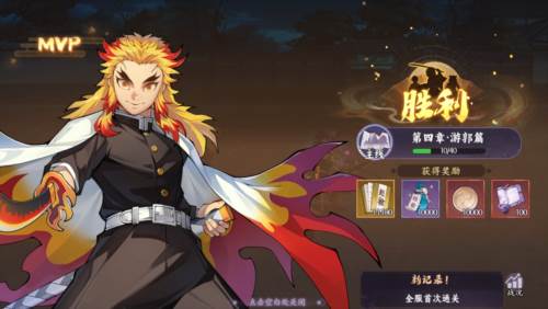 魂色游戏截图15