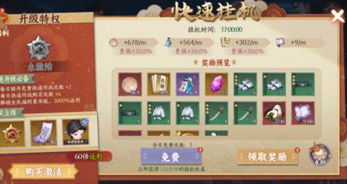 魂色游戏截图16