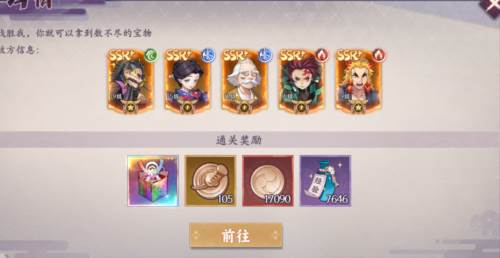 魂色游戏截图18