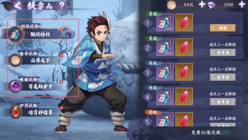 魂色游戏截图19