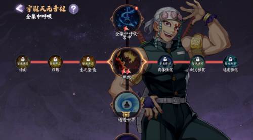 魂色游戏截图20