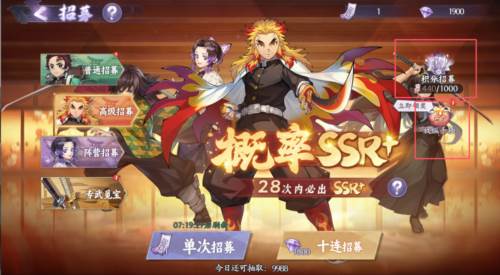 魂色游戏截图22