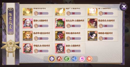 魂色游戏截图25