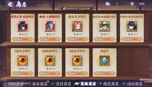 魂色游戏截图29