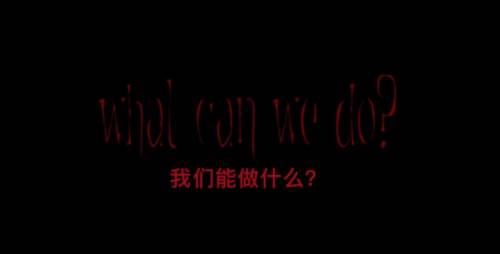 节奏盒子Sprunki寄生虫图片3