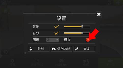 公路骑手无限金币版图片3