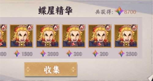 魂色鬼灭之刃游戏截图18